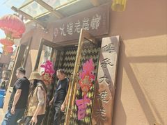 -林之六八·6886大连老菜馆