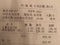-东方明珠·可口可乐欢乐餐厅