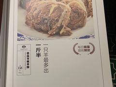 -宁夏国强手抓羊肉·清真菜(未央路凤三店)