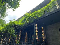 -1912街区