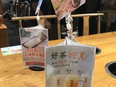 -呷哺呷哺 黄金牧场 (欢乐谷店)