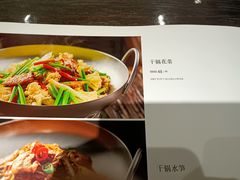 -金枝玉叶上海人家食府(三里河店)