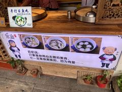 -家宴·灌蛋·沙茶面(曾厝垵店)
