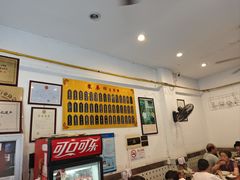 -东泰祥生煎馆(长宁路店)