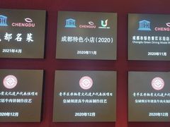 -清真·天府皇城坝百年牛肉火锅(皇城清真寺店)