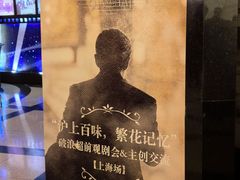 -大光明电影院(南京西路店)