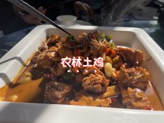 -野蔓果·山野菜(西湖景区·龙井茶田店)