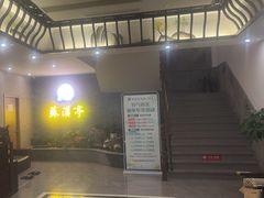 -苏溪亭足疗·洗浴·SPA