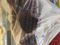 -大顺斋(牛街店)