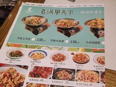 -永兴外婆桥(城中万达店)