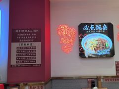-十八梯邓凳面(大坪正街店)