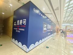 -万达广场(厦门湖里店)