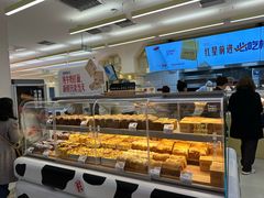 -红星前进面包牛奶公司(君太店)