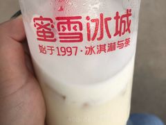 -蜜雪冰城(领展店)