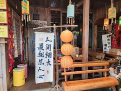 -马灯部落·西湖边的创意山景餐厅(虎跑动物园店)