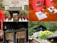 -紫阳古街