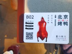 -董小味儿(奥特莱斯店)