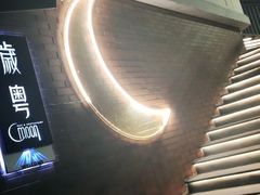 -岁粤Moon·湖景餐厅(月光码头店)
