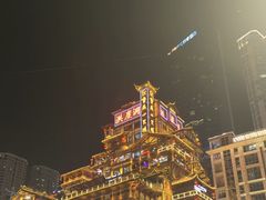 -朱氏胖子烂火锅(洪崖洞店)