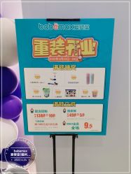 -爱婴室(福州东二环泰禾店)