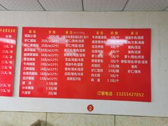 -三盛楼饭店(四流中路店)