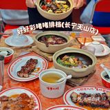 好好彩新店🈶️啫啫煲还有正宗港式烧腊📣