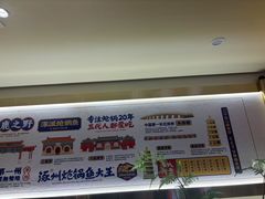 -涿派·炝锅鱼(涿州店)