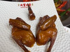 -天宝兄弟(前海壹方城店)