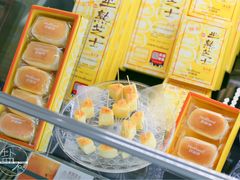 -好利来(龙首印象城店)