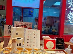 -阮大兴糕团(日月光中心店)