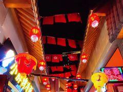 -歹街(金成店)