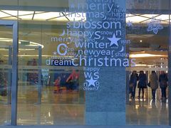 -UME影城(安贞DTS:X店)