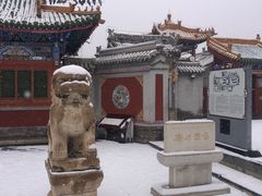 -席力图召