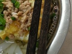 -打绳米面老店(打绳巷二中店)