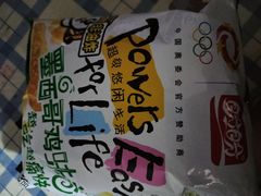 -物美大卖场(新隆店)