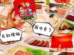 -海底捞火锅(玉桥商业广场店)