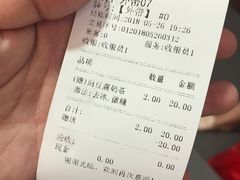 账单-厝内小眷村(天河南一路店)