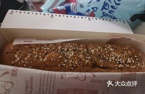 Oil-free and Sugar-free Whole Wheat Bread