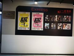 -一兆韦德健身(张杨路店)