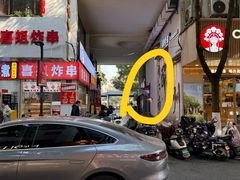 -那些年一起吃串的地方烧烤(观前街店)