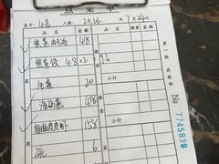 -三姐妹平价海鲜