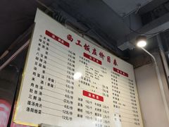 -西工饭庄快餐厅(西工小街店)