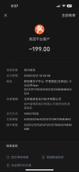 -侒悦缦月子中心·疗愈园区(龙岗店)