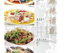 24-吴苑饼家(延平路店)