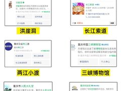 -八一路好吃街(雨田商务大厦店)