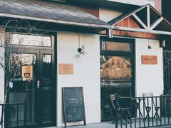 门面-Cafe Villa