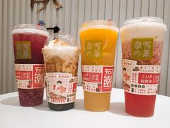 -奈雪的茶(金鹰广场店)