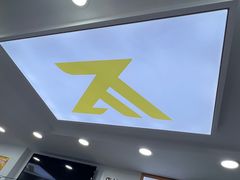 -郑远元专业修脚房(凌兆路店)