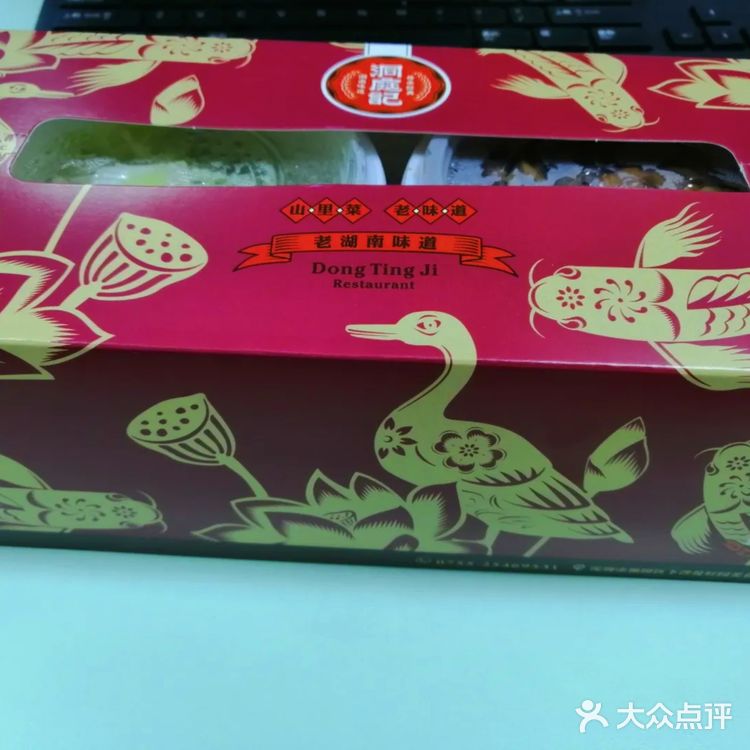 寿司控的幸福时光非常不错