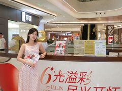 -合景·悠方(成都店)